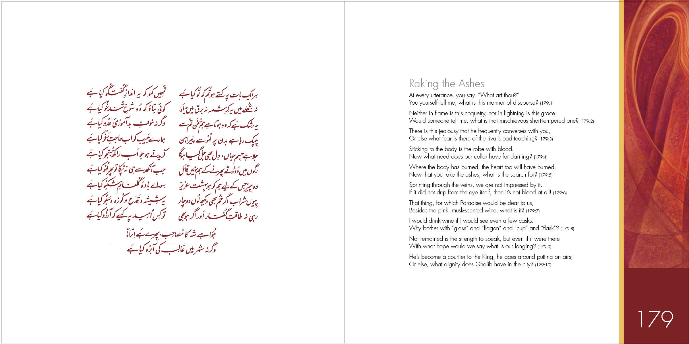 Ghazal 179